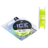 Леска монофильная зимняя SALMO ELITE ICE FORMULA FLUO YELLOW 030/018 4517-018